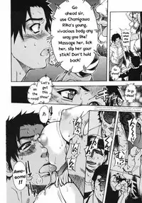 [Shiwasu no Okina] Shining Musume. 3. Third Go Ahead! [English] [Overlook] [Decensored]