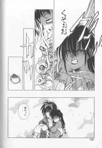 [Koio Minato] Mahou no Shiho-chan 1