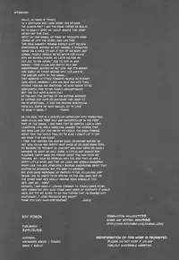 (C87) [Watagashi Maker, Naikai (Tomiko, Emilio)] Shounen Dokubutsu | Boy Poison (Hunter x Hunter) [English] [HXH-Doujinshilivejournal]