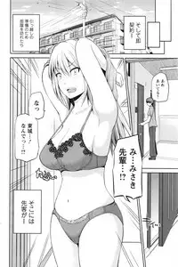 [Yano Toshinori] Motto Mawashite Ura-Kairanban Ch. 1-9