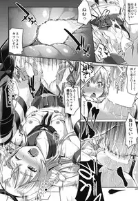 [Low-Tension (tsutsumi)] Watashi ga Ichiban!! (Kantai Collection -KanColle-) [Digital]