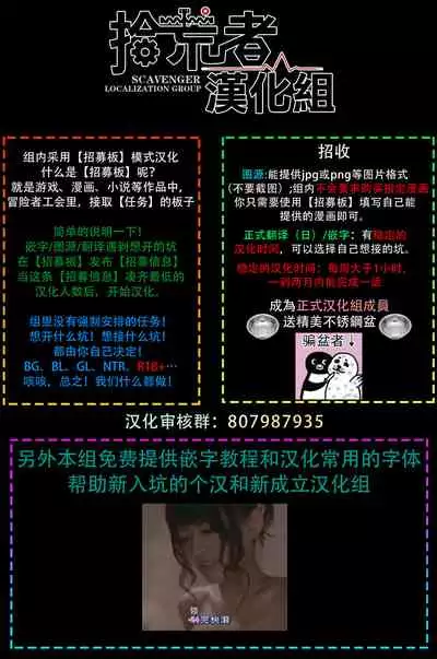 Fukurou no Koiwazurai | 猫头鹰的相思病 Ch. 1-3