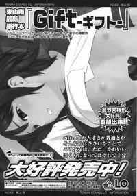 COMIC LO 2009-05 Vol. 62