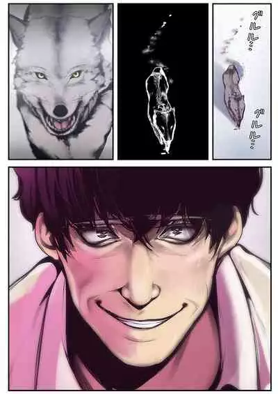 すばらしき新世界（フルカラー）【特装版】 1