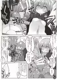 (C86) [Roubai-tei (atahuta)] SMASH NUTS FESTIVAL!!! (Strike Witches)