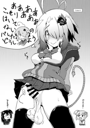 Buttoi ai wa ikagadesu?