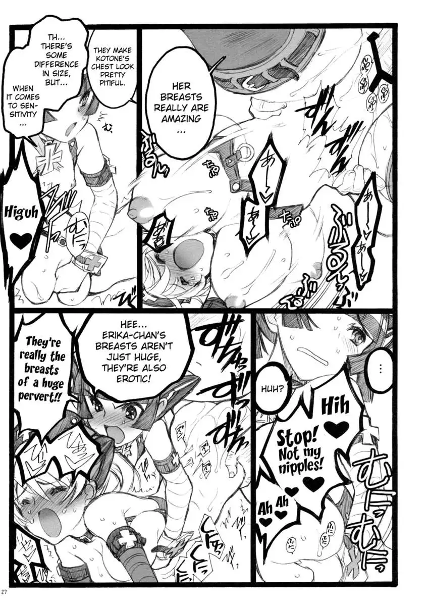 Hyper Nurse Commander Erika