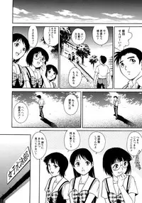 [Yanagawa Rio] Doutei Style!