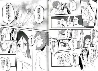 (C94) [Iwashi no Tsumire (Tsumire)] Itsuka Anata to Ano Umi de (Fate/Grand Order)