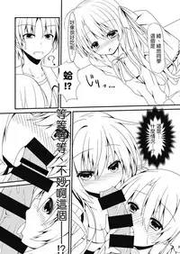 [Neko Daifuku (Nekono Shiro)] Hatsujou Infection (Sanoba Witch) [Chinese] [基德漢化組] [Digital]