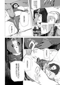 COMIC AOHA 2019 Haru