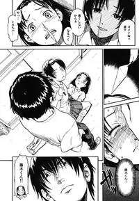 [Naruko Hanaharu] Shoujo Material