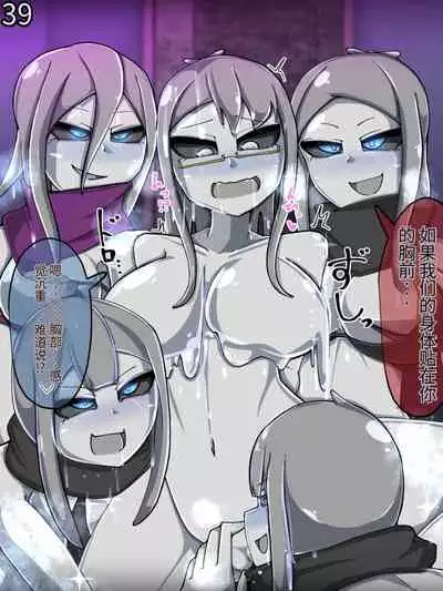 魔物化堕落前線（机翻）