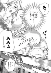 [Fujisaka Kuuki] Honey na Mainichi - Everyday of Honey.