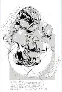 (C79) [Akiman Shuppanbu (Akiman)] Fuyuman 5 (Ushijima Iiniku)