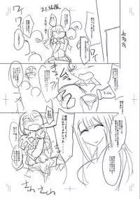 [Kobayashi Tetsuya] Mesubuta, Buchiokasu!! [Digital]