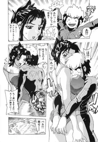 [Hitotsu Yukimoto] Oppai Gaippai