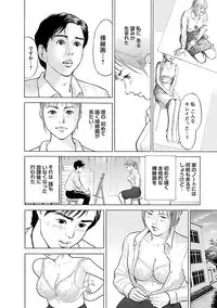 [Tomisawa Chinatsu] Porno Graffiti 2 [Digital]