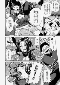 [Kira Hiroyoshi] Chijo Maku - The Lecherous Membrane