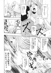 [Anthology] Kinbo Inkan III