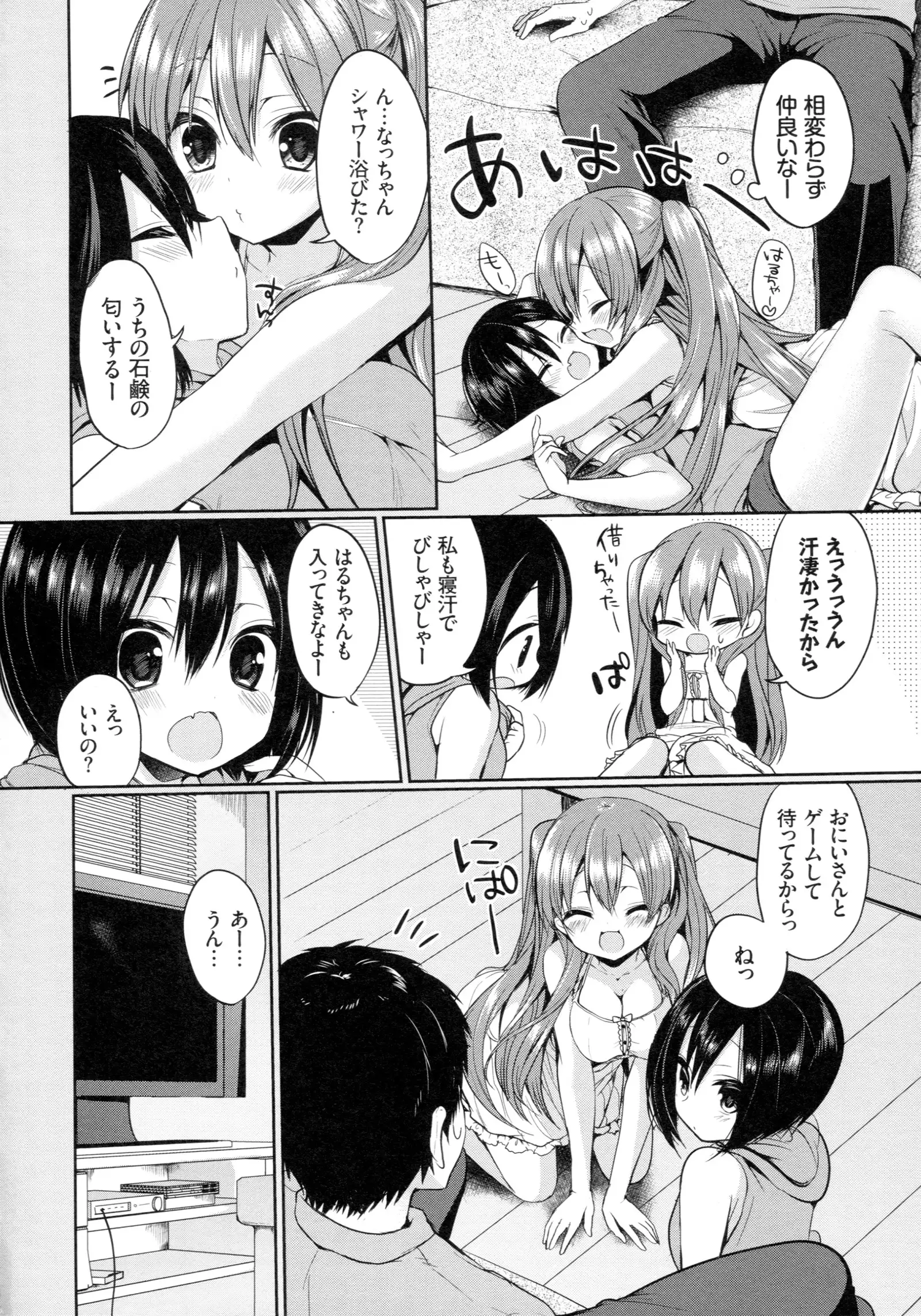 Junai Maniac ~RePure~ B2 Tapestry Tsuki Melon Books Genteiban