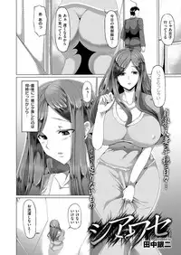 COMIC ExE 12 [Digital]