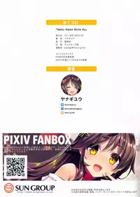 (C95) [Neko Gosho (Yanagi Yuu)] Neko Neko Note 4a [Chinese] [脸肿汉化组]