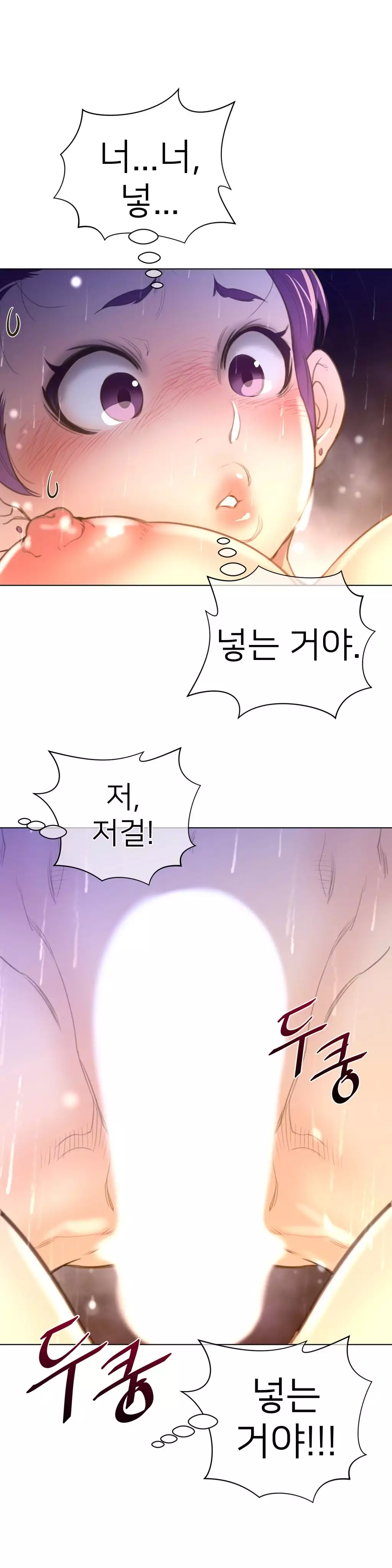 Perfect Half Ch.1-44