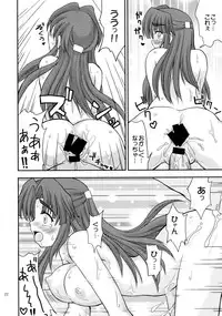 (C74) [Nanamoya (Nanamo)] Asakura-san ni Iyarashii Koto osareru Hon (Suzumiya Haruhi no Yuuutsu)