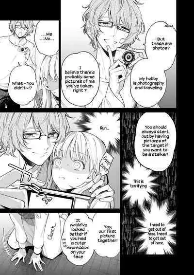 [parasite garden (Uruh Akua)] 203-gou no Rinjin wa Kagitaba Hitotsu Nokoshite Kieta. | The Neighbor in Room 203 Disappeared Leaving a Key Behind. [English] [Digital]