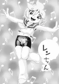 [Puchi-ya (Hoshino Fuuta)] Neiro (Vocaloid) [English] [desudesu] [Digital]