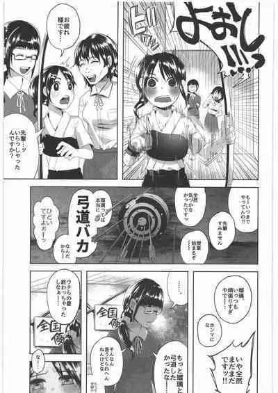 (C89) [Chemical Janky (Shiruka Bakaudon)] Zenbu Matomete Bokobokorin!