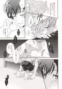 (VVtoVALHALLA) [Higashi Mikuni Kamen (Saitoh Maho)] Gunji-teki Jijou ni Yori (Valvrave the Liberator)