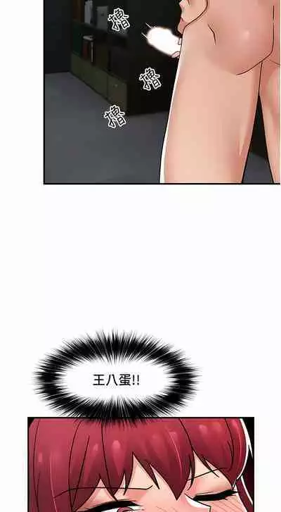 King of hypnotist in Isekai | 异世界催眠王