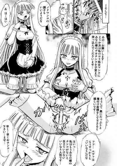 [Studio Wallaby (Deep Purple '72)] Kugutsu no Eva-tan (Mahou Sensei Negima!) [Digital]