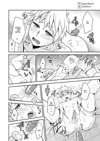 (Shota Scratch 25) [ponkotsu-ki (Waka)] Kaikan! Hi-Tech Bath Time [English] [Flipped Switch Scanlations] [Decensored]