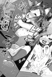 [Maeshima Ryou] Pakopako Princess [Digital]