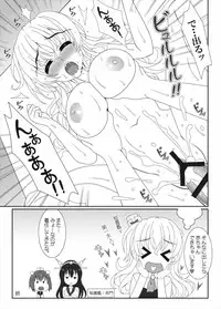 (SHT2016 Haru) [HATENA-BOX (Oda Kenichi)] buono! (Kantai Collection -KanColle-)