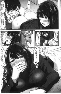 [Yamamoto Yammy] Nichijou Bitch Seitai Kansatsu | 日常淫蕩女性体観察 [Chinese]