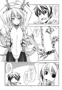 (C86) [Angyadow (Shikei)] Musashi no Ijiraremonotachi no Soushuuhen (Kyoukai Senjou no Horizon)