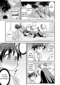 Chinpo ga Modotta Aniki to Futanari ni Nacchimatta Oira no Maki