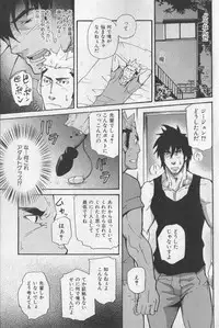 [Anthology] Nikutaiha Vol. 19 Kiwame!! Ero