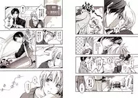 [Hitohana Moru] Bunny Boy