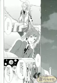 (SUPER24) [Sound:0 (mirin)] ONLY ONE WISH (Tales of Zestiria)