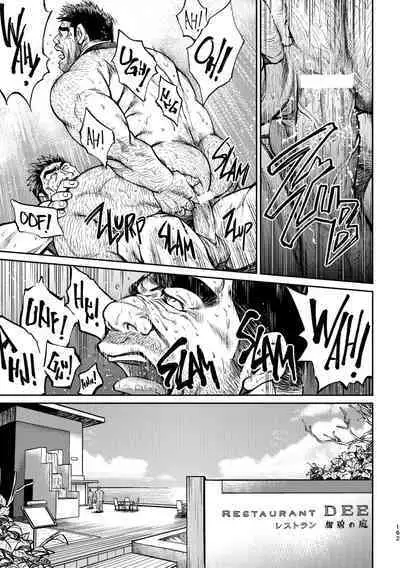 Okinawa Slave Island