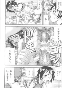 [Nakajima Daizaemon] Tsuru Manjaro