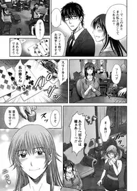 [Hoshiduki Melon] Hitozuma Digoku Rou