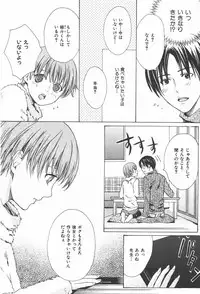 [Miyashita Kitsune] Oidemase Shinkon-san