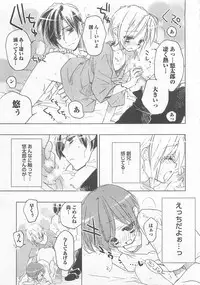 [Toujou Sakana] Neko demo Aishite