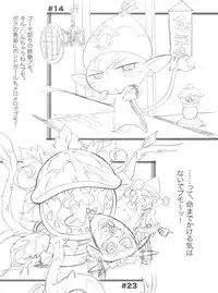 (C68) [MünchenGraph (Mach II)] Ochame na Futago (Fushigiboshi no Futagohime)